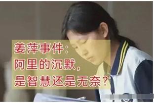 记者：阿莱没有与贝西克塔斯达成协议，目前没有球队询价阿莱